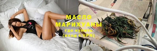 MDMA Premium VHQ Бугульма