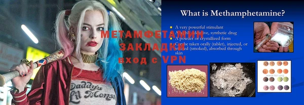 MDMA Premium VHQ Бугульма